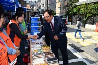 제1회 등마루 축제 사랑나눔 한마당 대표이미지