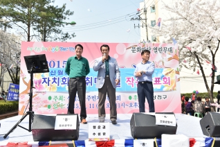 2015 방아다리 벚꽃축제 대표이미지