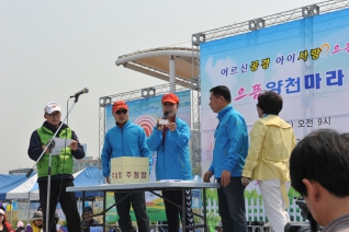 독도마라톤대회 대표이미지