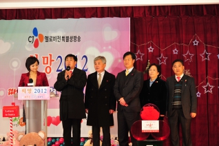 2011년 따뜻한 겨울보내기 행사 참석 대표이미지