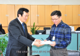 신월동 남부순환로 횡단보도 설치 주민 청원서 양천경찰서 제출 대표이미지
