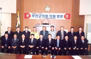 부안군의회 의원 방
문 기념 대표이미지