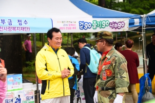 희망한걸음 걷기대회  대표이미지