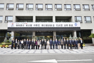 나카노구 한일친선협회 방문 대표이미지