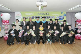 제12기 신정7동 장수문화대학 수료식 대표이미지