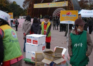 양천구의회 장용수의원 김치담그기 자원봉사 축제 참석 대표이미지