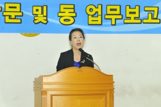 민선5기 목4동 업무보고회 대표이미지