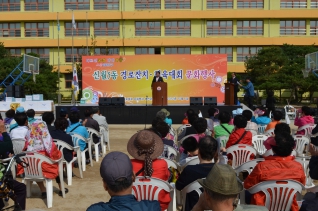 신월5동 경로잔치 및 동민체육대회 대표이미지