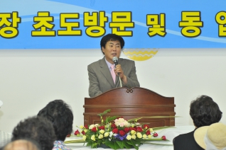 목1동 주민자치센터 업무보고회 참석 대표이미지