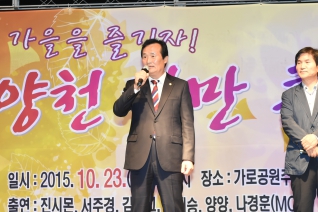 가을을 즐기자 양천낭만 콘서트   대표이미지