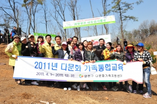 북한이탈주민과 함께하는 희망양천 나무심기 행사 대표이미지