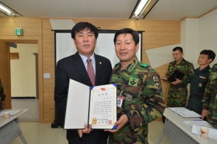 양천구예비군중대본부 표창(제52보병 사단장 감사장) 대표이미지