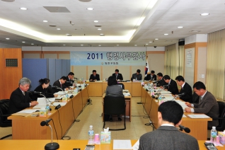 2011년 복지건설위원회 행정사무감사 모습 대표이미지