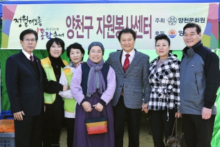 2011 정월대보름 여민동락 축제 대표이미지