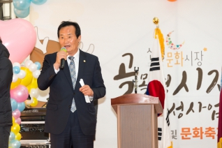 신영시장 골목형시장 육성사업  대표이미지