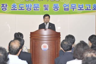민선5기 신월6동 업무보고회2 대표이미지