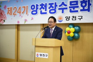 목2동 제24기 양천장수문화대학 수료식 대표이미지