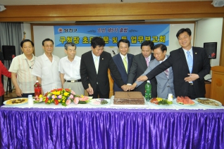 민선5기 목4동 업무보고회1 대표이미지