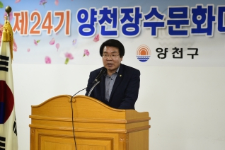 제24기 목4동 양천장수문화대학 수료식 대표이미지