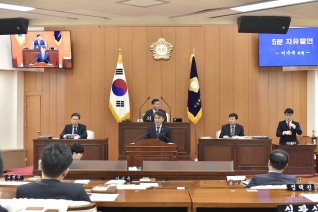 제276회 임시회 제1차 본회의 대표이미지