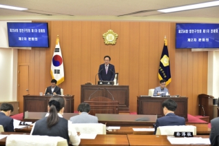 제254회 제1차 정례회 제2차 본회의 대표이미지