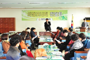 제204회 양천구의회 제2차 정례회 개회 모습 대표이미지