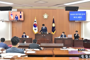 제280회 임시회 제2차 본회의 대표이미지