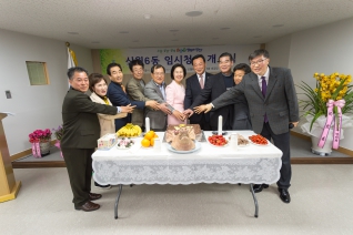 신월6동 주민센터 임시청사 개소식 대표이미지