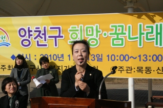 희망플러스 꿈나래 통장 이용자 걷기 대회 대표이미지