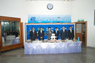 7월 12일 제5댜 양
천구의회 개원식에
서 대표이미지