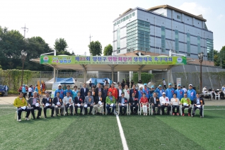 양천구 축구대회 대표이미지
