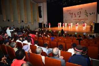 제13회 경로당 축제 대표이미지