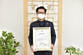 수도권 일보, 시사뉴스 의정대상 대표이미지