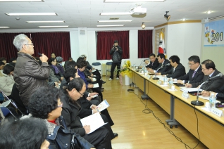 신월1동 업무보고회 개회 대표이미지