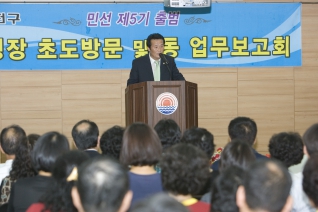 신월5동 동업무보고회 (3) 대표이미지