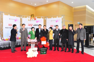 따뜻한 겨울 보내기 성금 모금 참여1 대표이미지