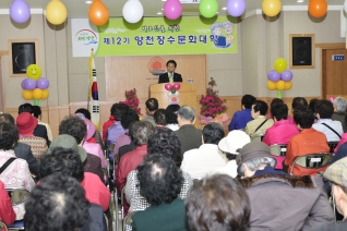 제12기 신정3동 양천장수문화대학 개강식 대표이미지