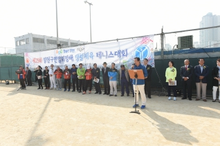 제25회 양천구연합회장배 생활체육 테니스대회 대표이미지