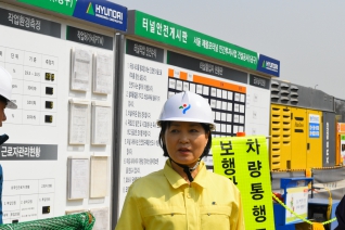 서울제물포터널 민간투자사업(1공구)  현장방문 - 복지건설위원회 대표이미지