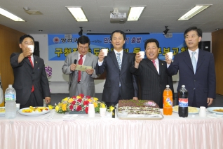 민선5기 신월2동 업무보고회3 대표이미지