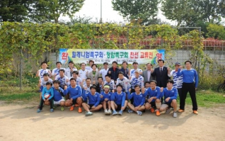 밀레니엄족구회, 청암족구회 친선교류전 대표이미지