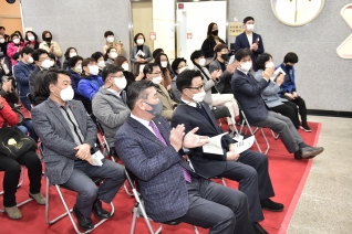 건강힐링문화관 개관식 대표이미지