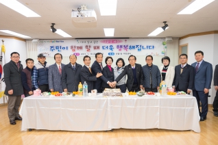 새해 동 업무보고회_신월1동 대표이미지