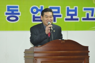 신월6동 업무보고회 개회 모습 대표이미지