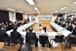 새해 신월7동 업무보고 대표이미지