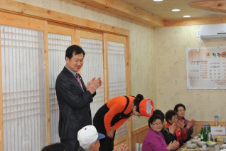 목4동 경로당 어르신 무료 점심식사(착한낙지) 대표이미지