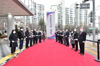 양천중앙도서관 개관식 대표이미지