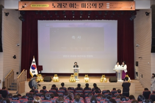 2024 교직원 힐링연수 대표이미지