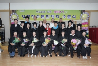 제10기 목2동 양천장수문화대학 수료식 (6) 대표이미지