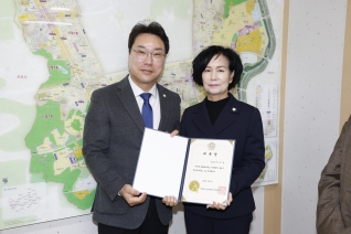2025회계연도 결산검사위원 위촉식 대표이미지